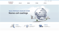 Desktop Screenshot of noroocoilcoating.com